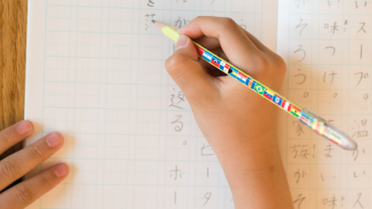 日本語教育2 768x432